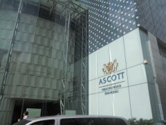 Ϻʫ(ASCOTT)ƷƵװ